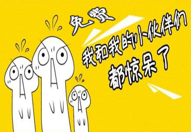 會員管理系統有免費的嗎？