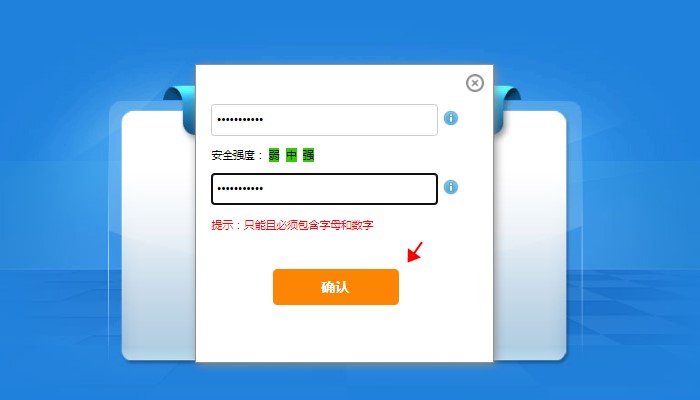 帳戶密碼忘記怎么找回？