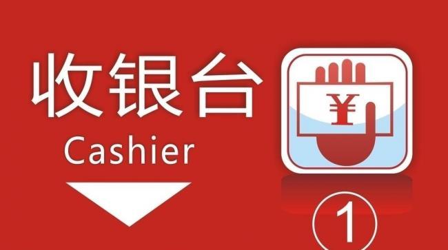 目前最好的收銀系統